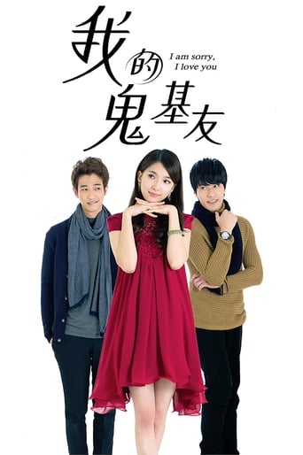 蕾丝视频《夜趣导航宅男》免费在线观看